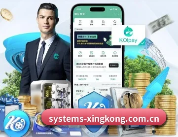星空体育app APP | xingkong tiyu app